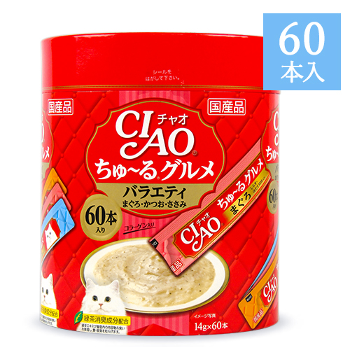 楽天市場】《送料無料》チャオ CIAO 猫用 おやつ EXちゅーる まぐろ