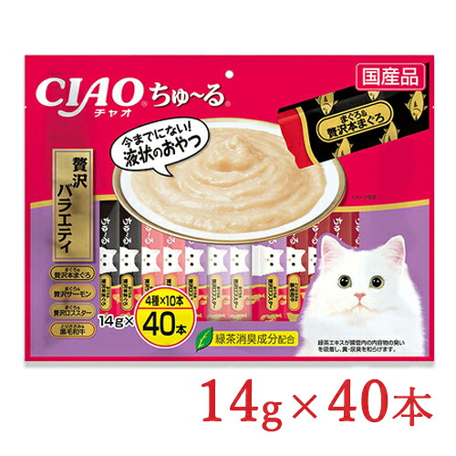 楽天市場】チャオ CIAO 猫用 おやつ EXちゅーる まぐろバラエティ 14g 