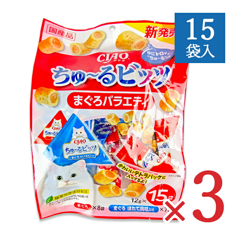 チャオ ピュアちゅ～る 4種のバラエティ 14g×40本 ×②袋set Amazon.co.jp: チャオ (CIAO) ピュアちゅ~る バラエティ 14g×40