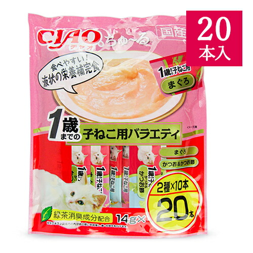 贅沢ぽんちゅーる まぐろささみバラエティ 3袋 チャオプチ バラエティ 10袋 贅沢ぽんちゅ～る まぐろ・ささみバラエティ 20個入り | 商品