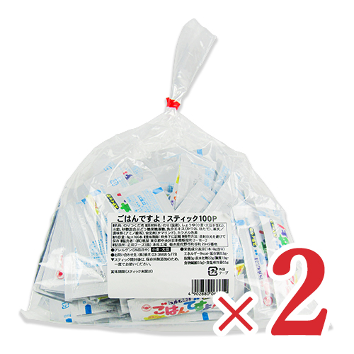 【マラソン限定!最大2000円OFFクーポン配布中!】《送料無料》桃屋のごはんですよ！ スティック [8g×100本入] × 2袋 桃屋 海苔の佃煮