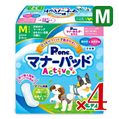 あ*ー様 ユニチャーム マナーウェア SS 44枚入り×4個　12時間吸収　長時 マナーウェア 長時間快適オムツ 男女共用 SSサイズ-ユニ