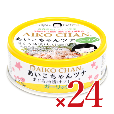 楽天市場】伊藤食品 あいこちゃんツナ まぐろ水煮フレーク 70g × 4缶