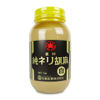 ごまページ 楽天市場】【マラソン限定!最大2000円OFFクーポン配布中!】九鬼