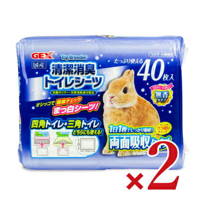 小動物尿石クリーナー　お得用　ウサギトイレ1000ml ニチドウ　お買い得　掃除 Amazon | ニチドウ 強力ウサギのトイレの尿石クリーナー 150ml