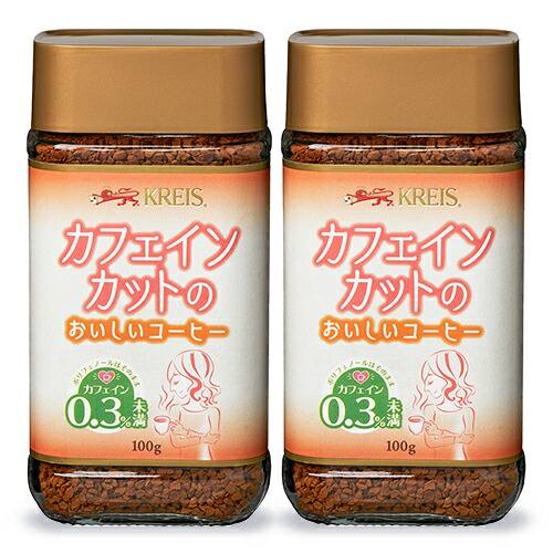 楽天市場】《送料無料》クライス カフェインカットのおいしいコーヒー