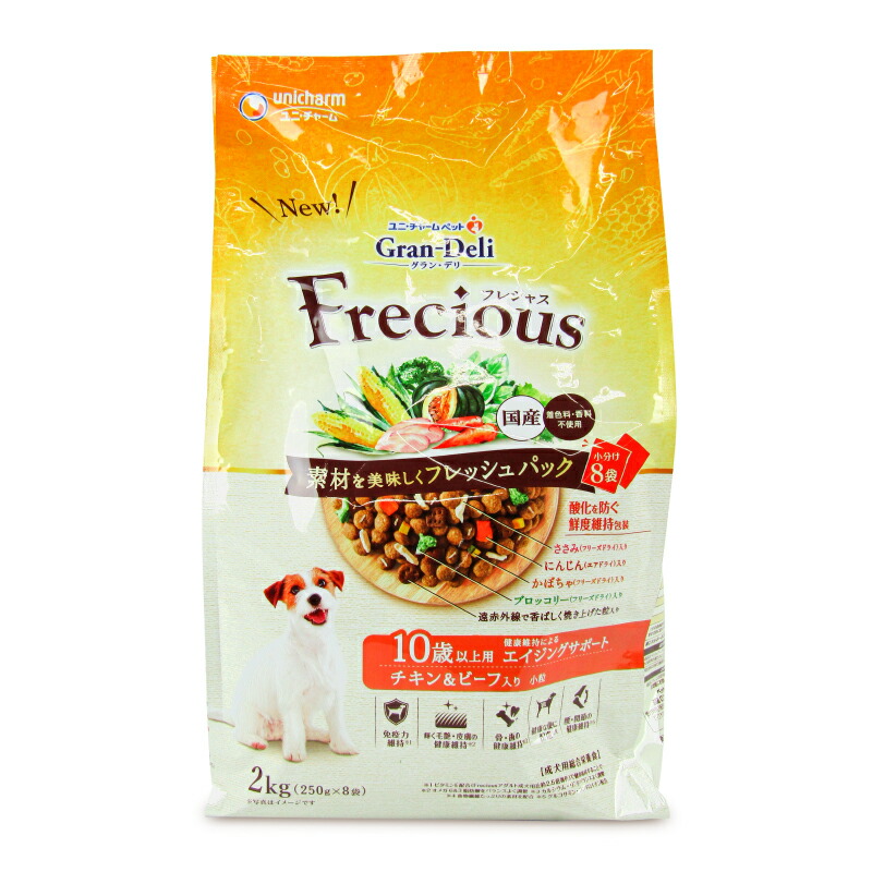 ドッグフード umeshiba 楽天市場】【マラソン限定!最大2000円OFFクーポン配布中