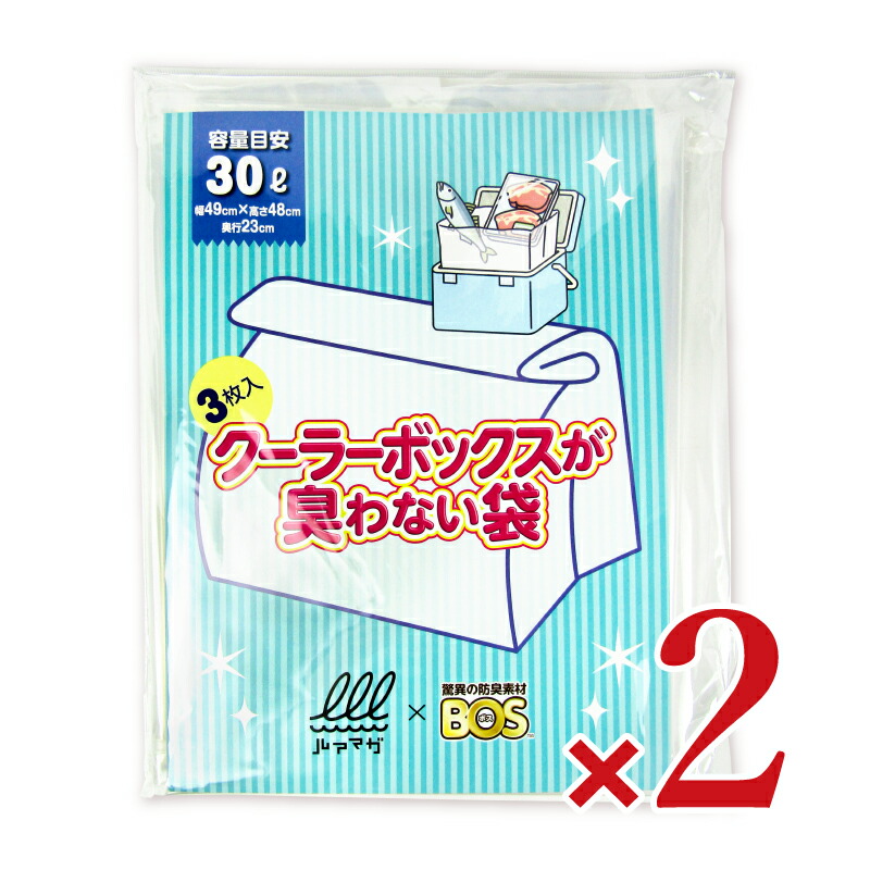 ☆BOSさん専用☆ 楽天市場】○送料無料○【公式BOS-SHOP☆驚異の 防臭袋 BOS