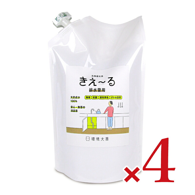 《送料無料》環境ダイゼン(環境大善) H-KH -1LT きえーるＨ 排水管用 詰替 1L × 4袋 【 まとめ買い 】