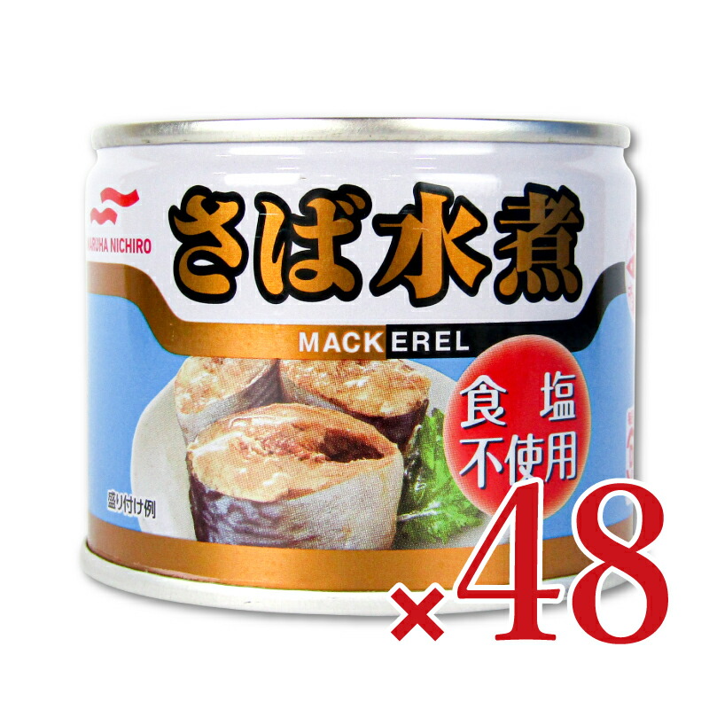 楽天市場】《送料無料》宝幸 日本のさば 味噌煮 190g×24個