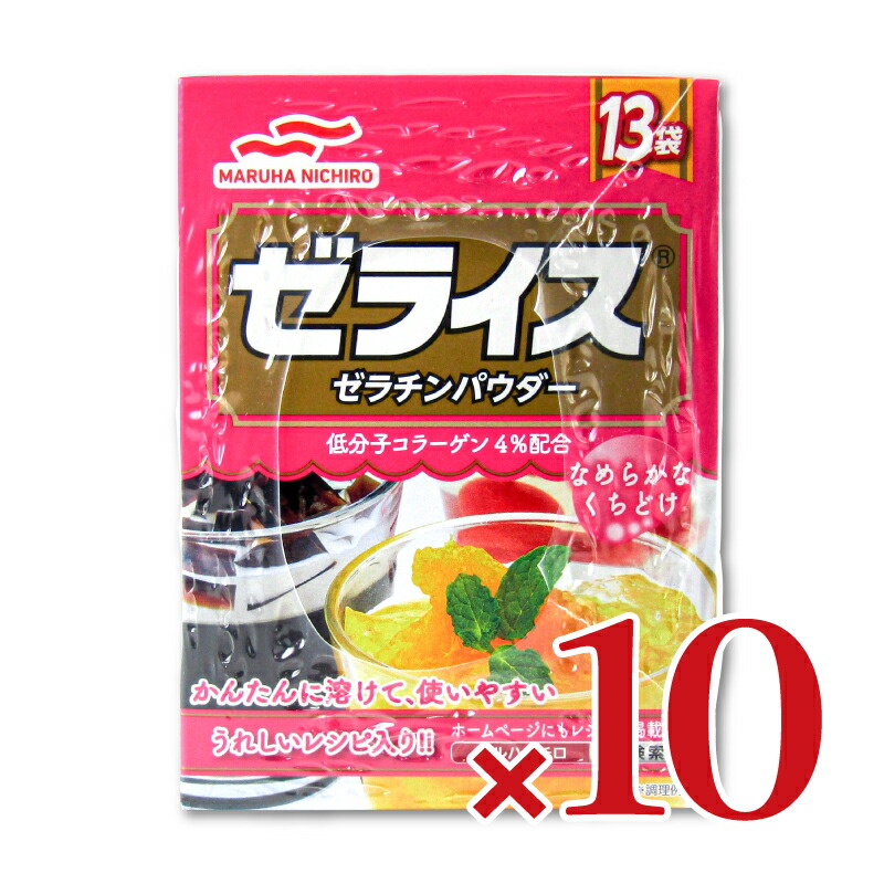 クックゼラチン　５９箱　定価12,154円 森永 クックゼラチン 5g×13袋 ×4 全国送料無料(一部地域別途
