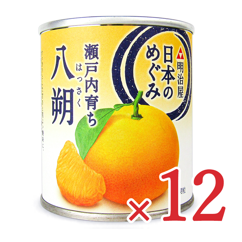 はっさく 和歌山県産 八朔｜K&K にっぽんの果実｜商品｜国分グループ本社