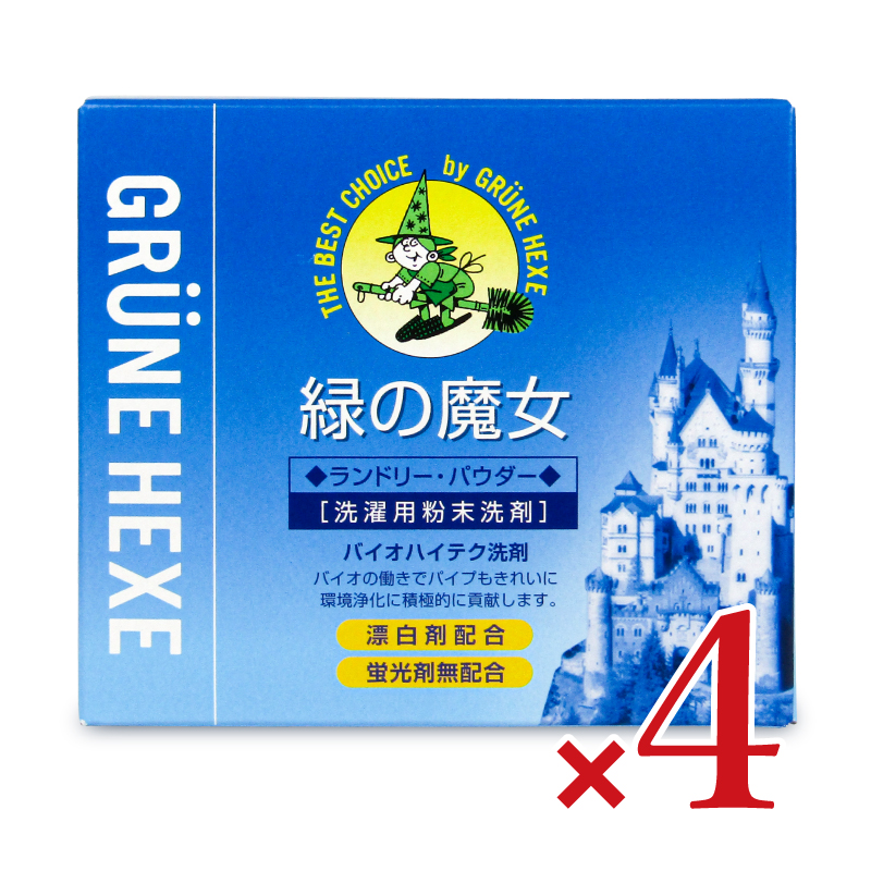 モデーアランドリーパウダー 2点 楽天市場】モデーアランドリーパウダーの通販