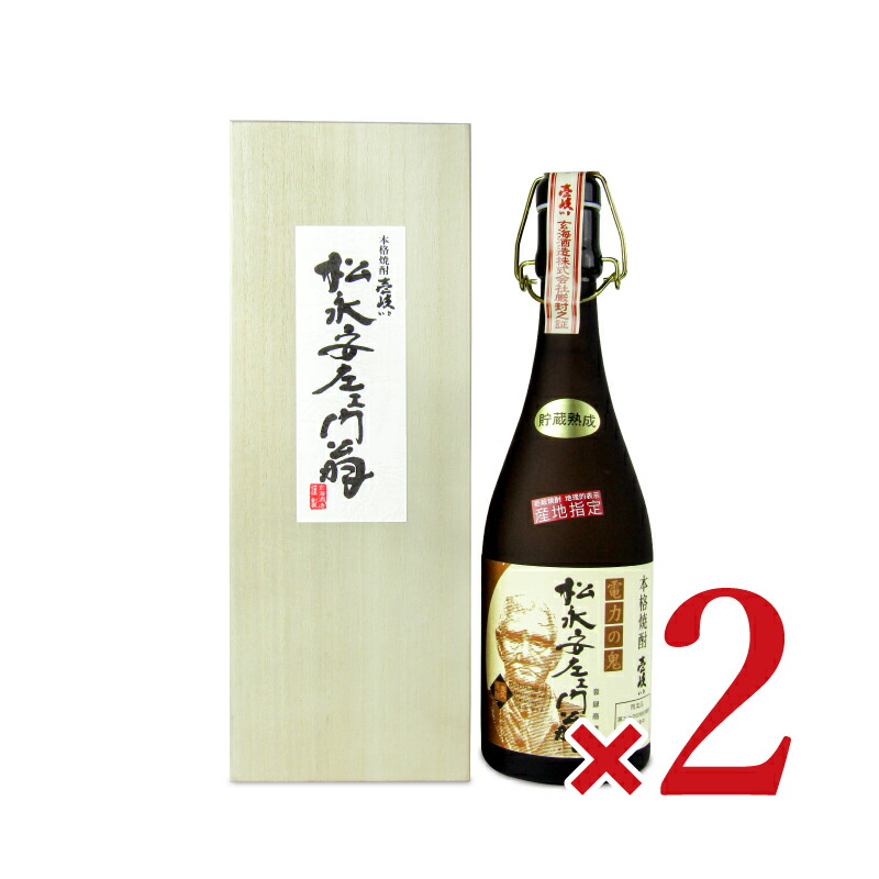 楽天市場】【マラソン限定!最大2000円OFFクーポン配布中
