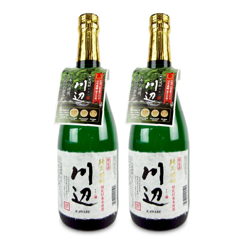 中川自然工房の焼酎杯 唐津焼中川自然坊窯 - Yahoo!ショッピング
