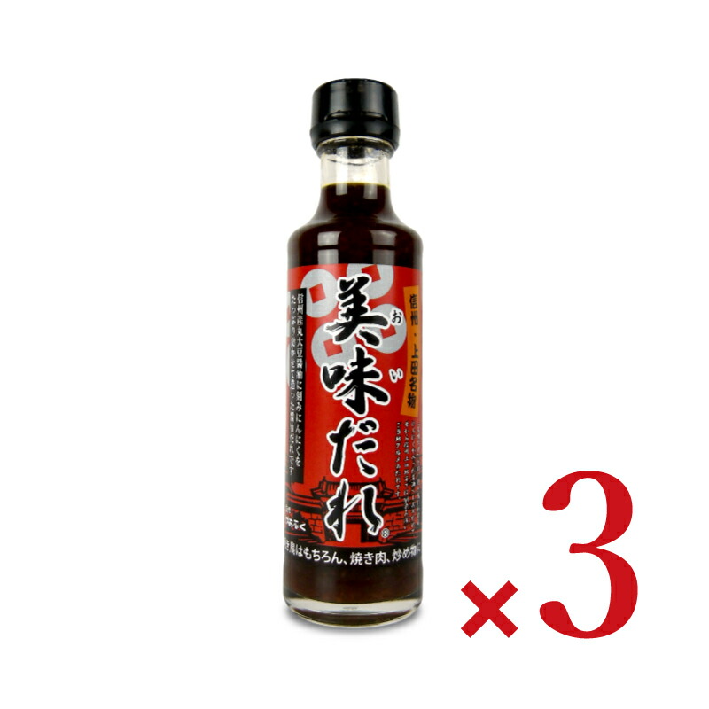 楽天市場】丸正醸造 ごまくるみ味噌つゆ 200ml × 3本 : にっぽん津々浦々