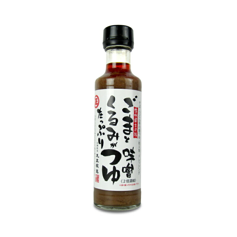 【楽天市場】丸正醸造 ごまくるみ味噌つゆ 200ml × 3本 : にっぽん