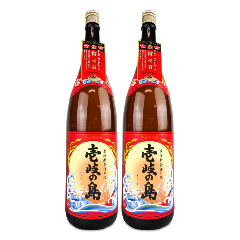 麦焼酎 (２本) 4975828064007.jpg