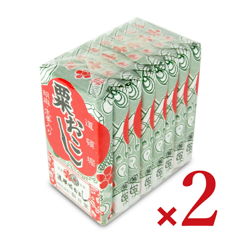 楽天市場】【マラソン限定!最大2000円OFFクーポン配布中!】朝日