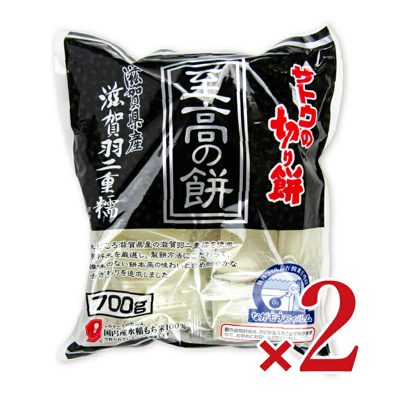 サトウの切り餅 パリッとスリット ( 700g )/ : 爽快ドラッグ