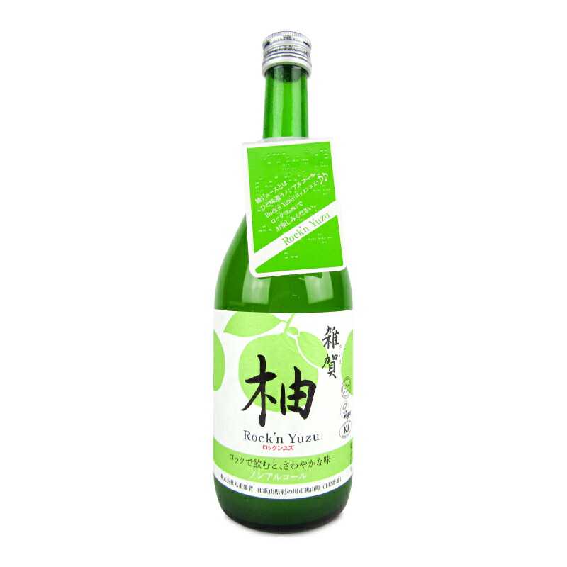楽天市場】【マラソン限定!最大2000円OFFクーポン配布中!】九重