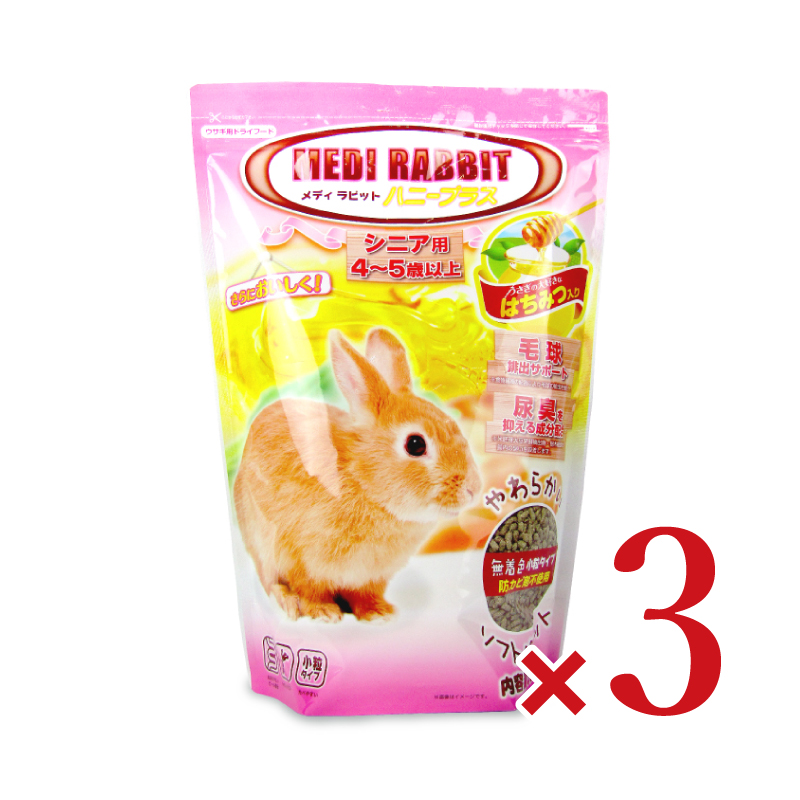 うさぎ用フード 4袋セット 送料無料 楽天市場】【マラソン限定!最大2000円OFFクーポン配布中