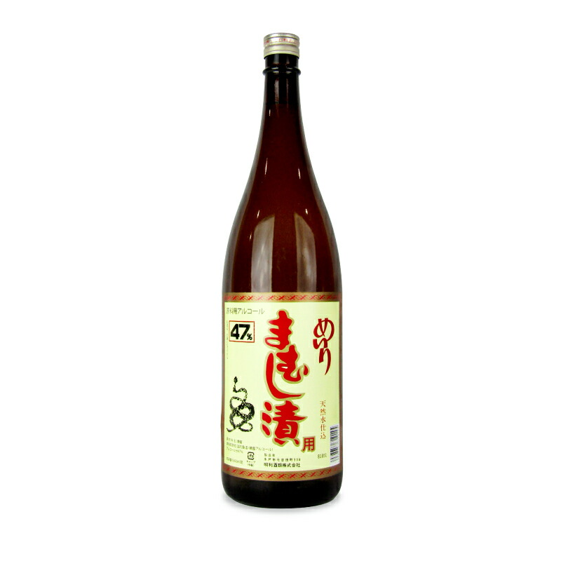送料込み まむし漬け HABUSH HAB_grande.jpg?v=1751507269