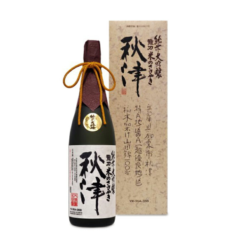 【マラソン限定クーポン配布中】《送料無料》龍力 純米大吟釀 『秋津』1800ml [本田商店]【 ギフト プレゼント ご挨拶 贈答用 】｜にっぽん津々浦々
