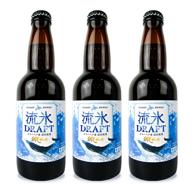 珍】海外 インポートビールセット（モリッツ、アルハンブラ他)