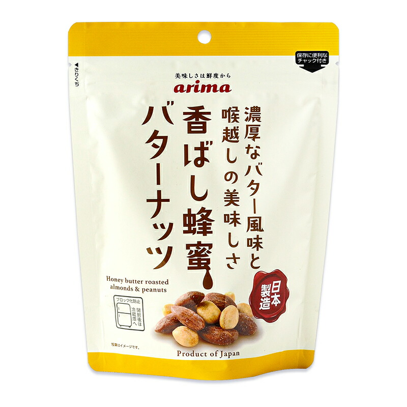 楽天市場】【マラソン限定!最大2000円OFFクーポン配布中