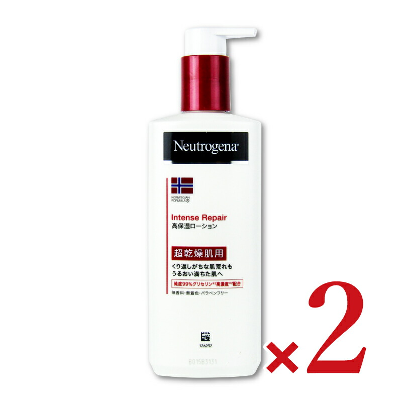 楽天市場】【マラソン限定クーポン配布中】ニュートロジーナ