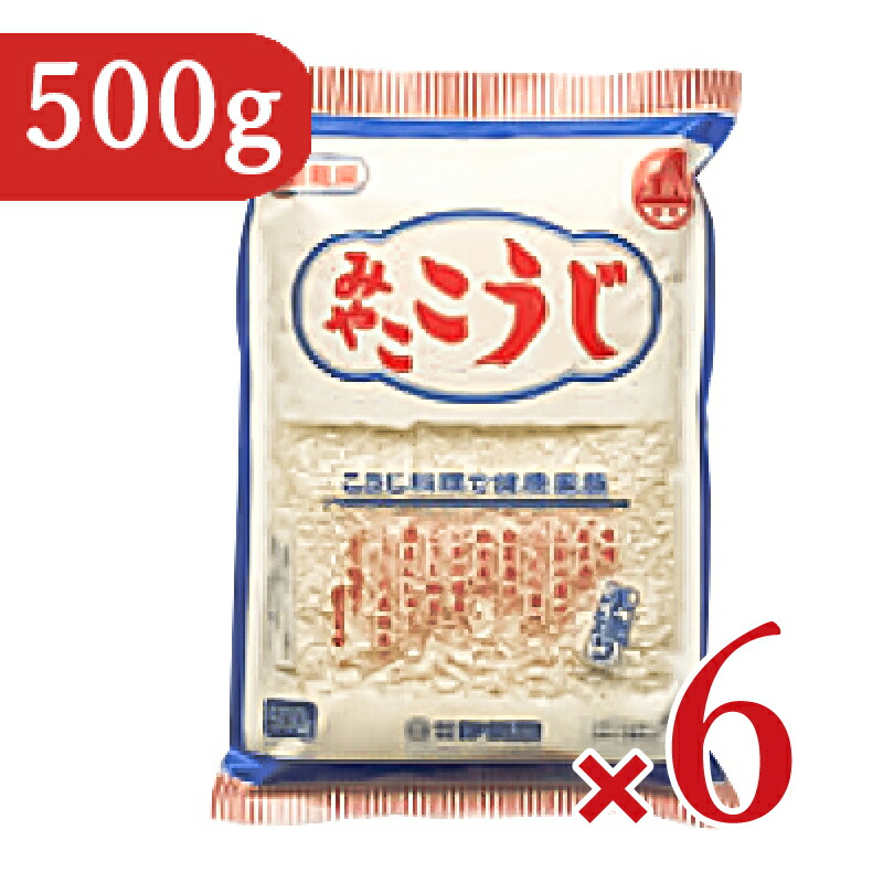 【マラソン限定!最大2000円OFFクーポン配布中!】《送料無料》伊勢惣 みやここうじ 500g × 6袋