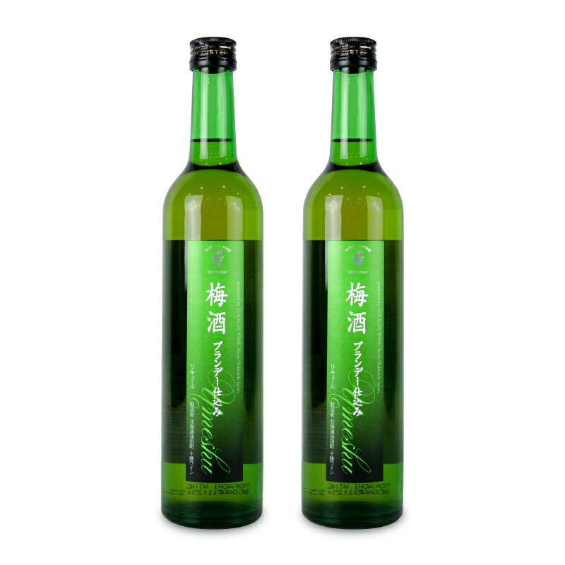 楽天市場】池田町ブドウ・ブドウ酒研究所 十勝ワイン 梅酒 ブランデー