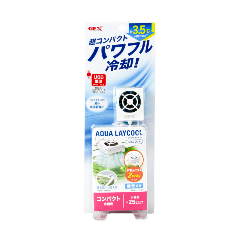 楽天市場】☆ゼンスイ KAKErU カケル 水槽用外掛け式ペルチェ