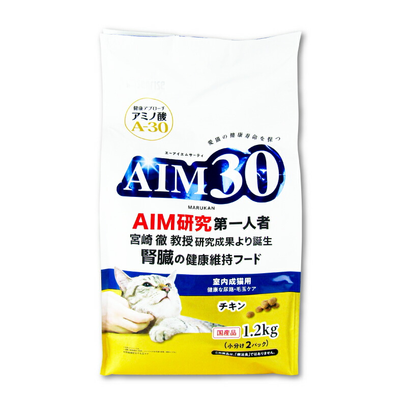 楽天市場】【マラソン限定!最大2000円OFFクーポン配布中!】AIM30