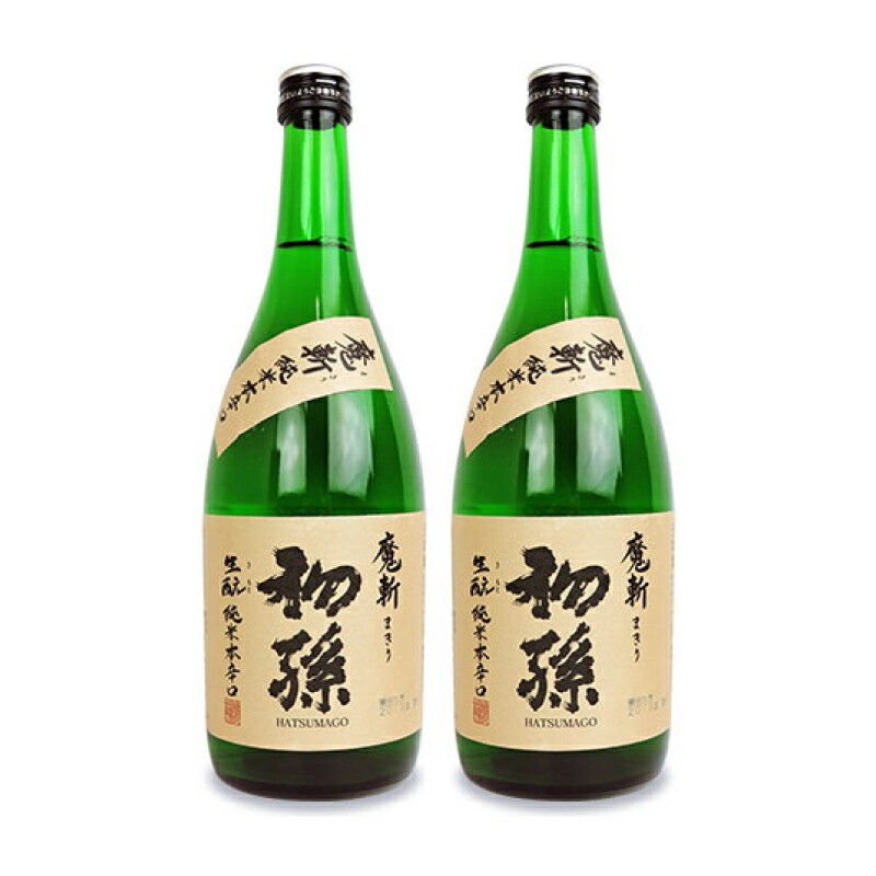 楽天市場】【マラソン限定!最大2000円OFFクーポン配布中