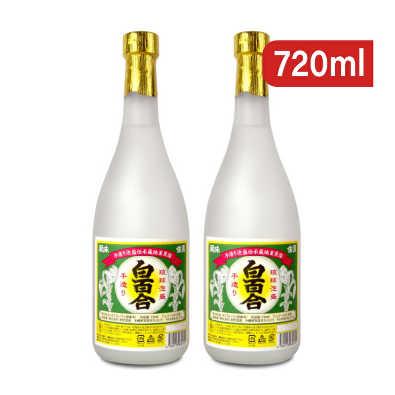 (希少) 泡盛　清福　☆77° 600ml専用2本　リンリン様 請福酒造 商品一覧 – shimmer online