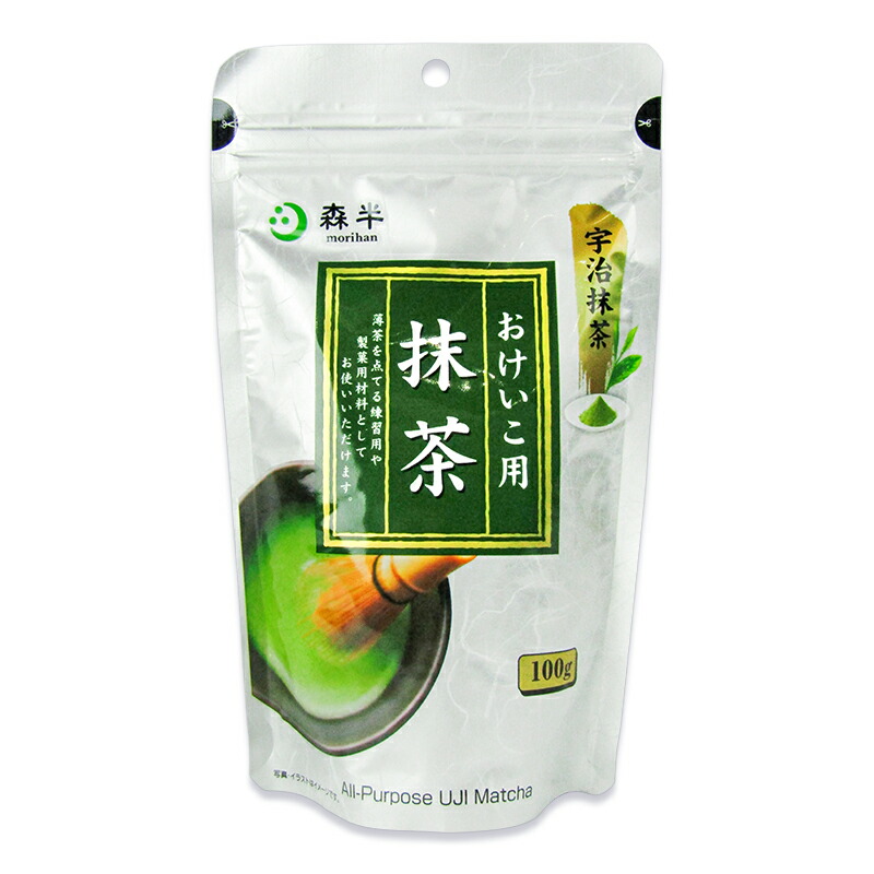 宇治抹茶　日本製　有機宇治抹茶缶 2個セット　20g 楽天市場】【マラソン限定!最大2000円OFFクーポン配布中!】播磨