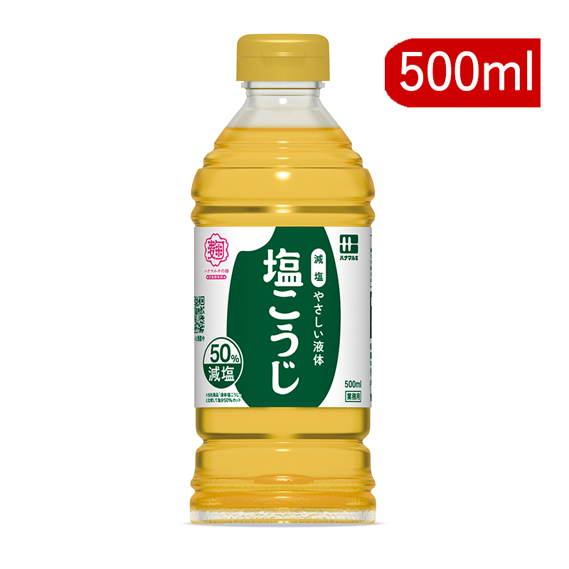 楽天市場】ハナマルキ 液体塩こうじ 500ml × 8本 【しおこうじ 塩