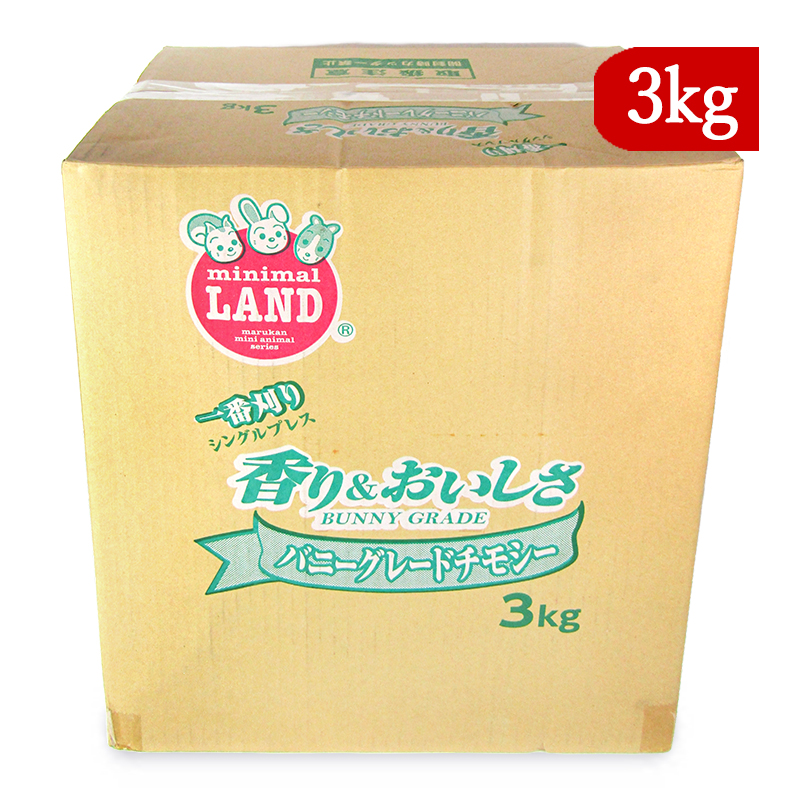 イースターバニーセレクションプグレインフリーネザーランドドワーフ専用1kg Amazon | イースター バニーセレクション ネザーランドドワーフ