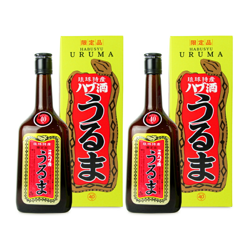 楽天市場】《送料無料》ヘリオス酒造 うるま ハブ酒 720ml