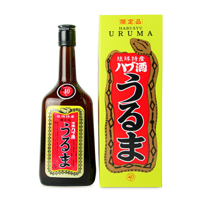 【未開栓】うるま　ハブ酒　24-028 未開栓】うるま ハブ酒 24-028 限定品】うるまハブ酒 強精酒 瓶