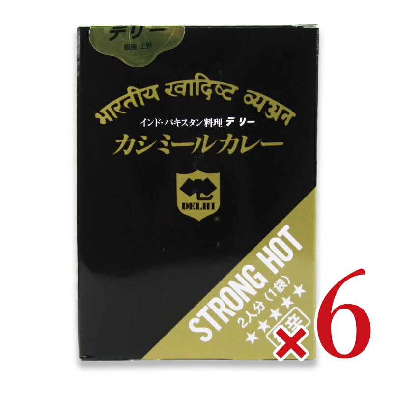 【マラソン限定!最大2000円OFFクーポン配布中!】《送料無料》デリー カシミールカレー 350g × 6箱