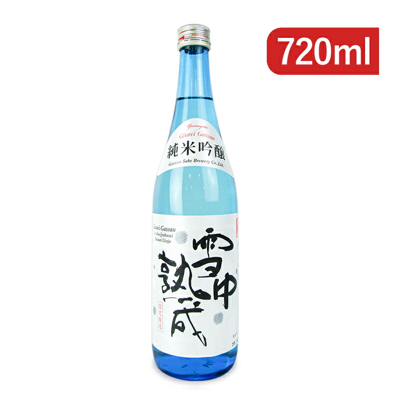 楽天市場】《送料無料》雪椿酒造 越乃雪椿 月の玉響 720ml