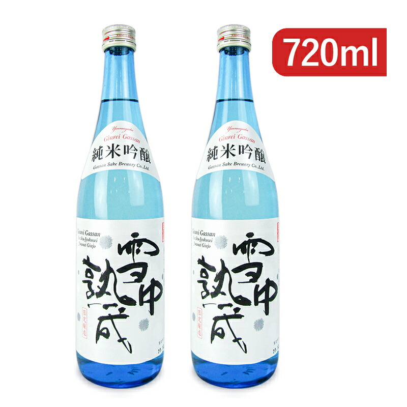 雪夜月 Season5 微発砲 720ml 2本セット 雪夜月 Season5 微発砲 720ml 2本セット 雪花ラミィコラボ