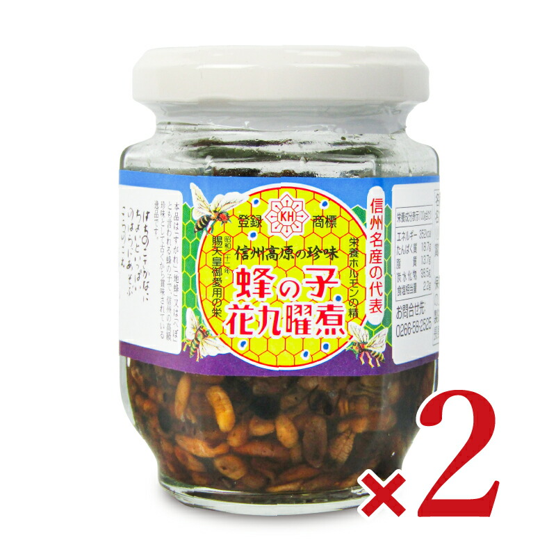 餌用）オオスズメ蜂の子250g×4個合計1㌔