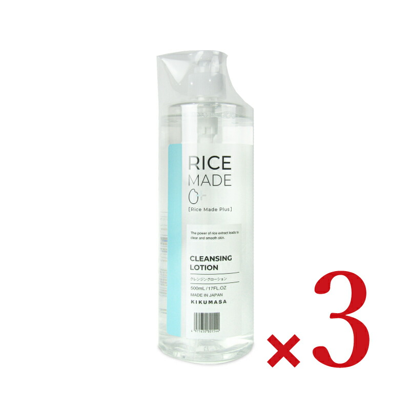 楽天市場】【マラソン限定クーポン配布中】《送料無料》菊正宗 Rice