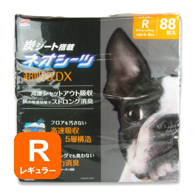 コーチョー ネオシーツカーボンDXワイド44枚（4972316207656