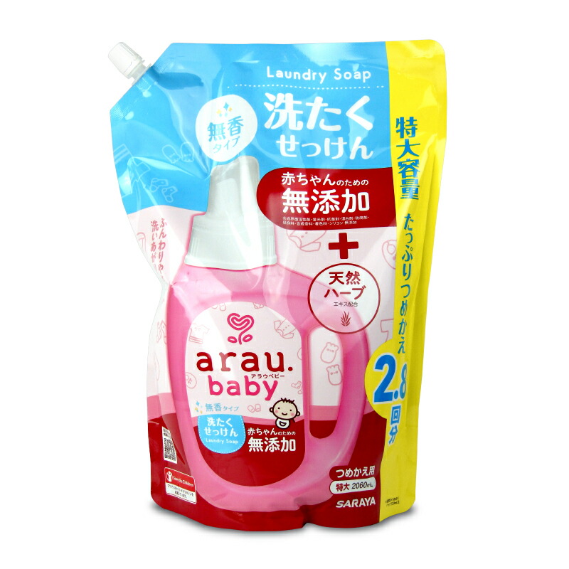 楽天市場】【スーパーSALE限定!最大2000円OFFクーポン配布中