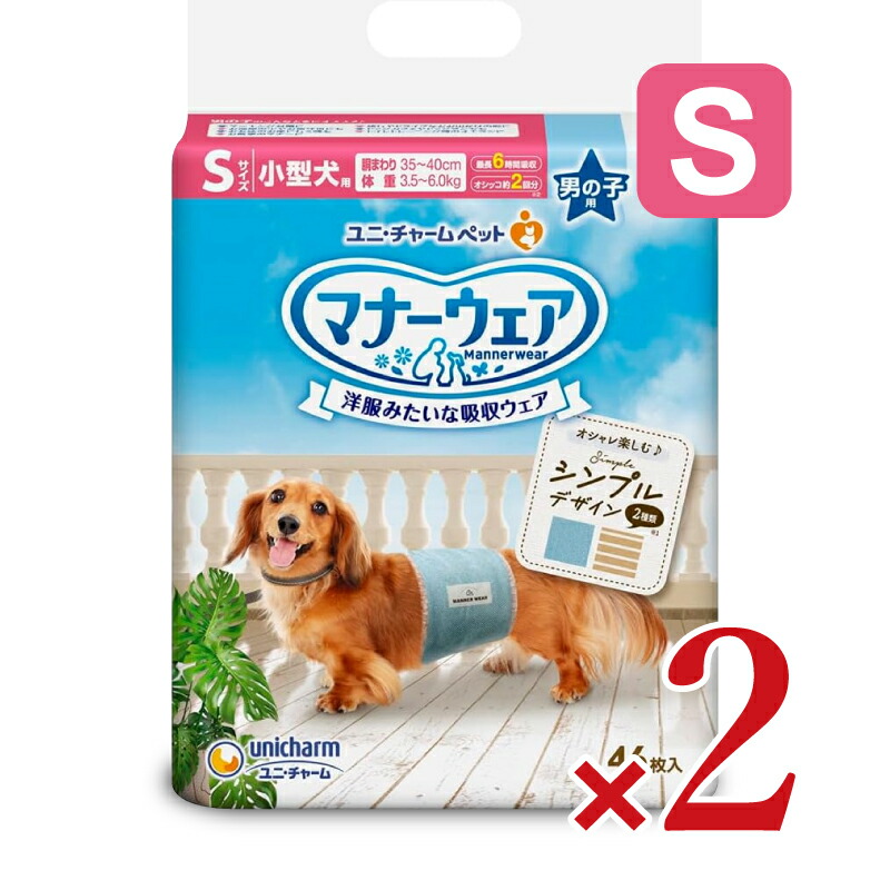楽天市場】【マラソン限定!最大2000円OFFクーポン配布中!】ユニ